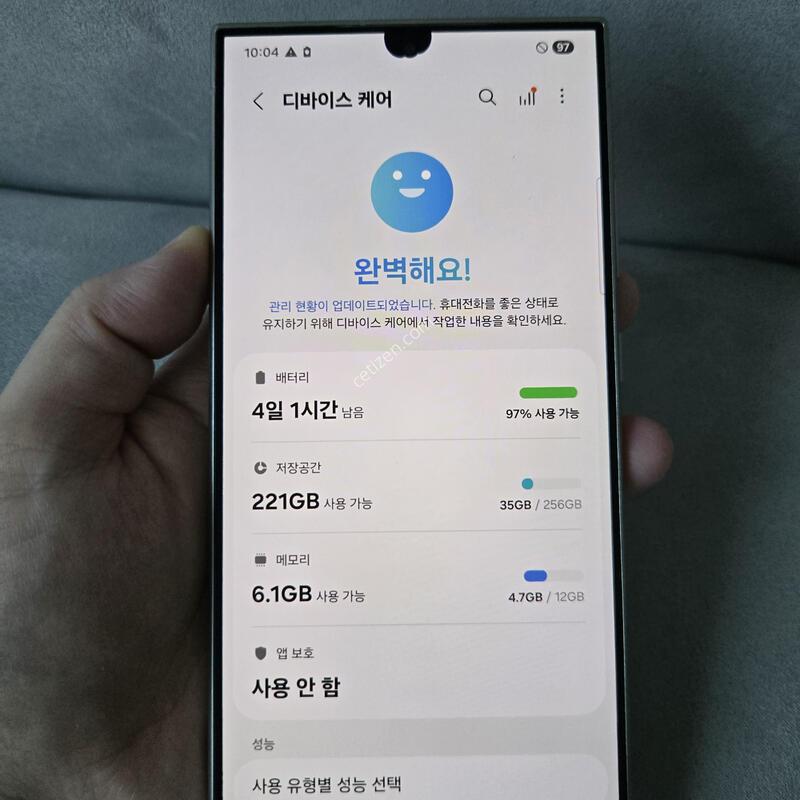 ������S24 ��Ʈ�� 256GB ƼŸ�� �׷���