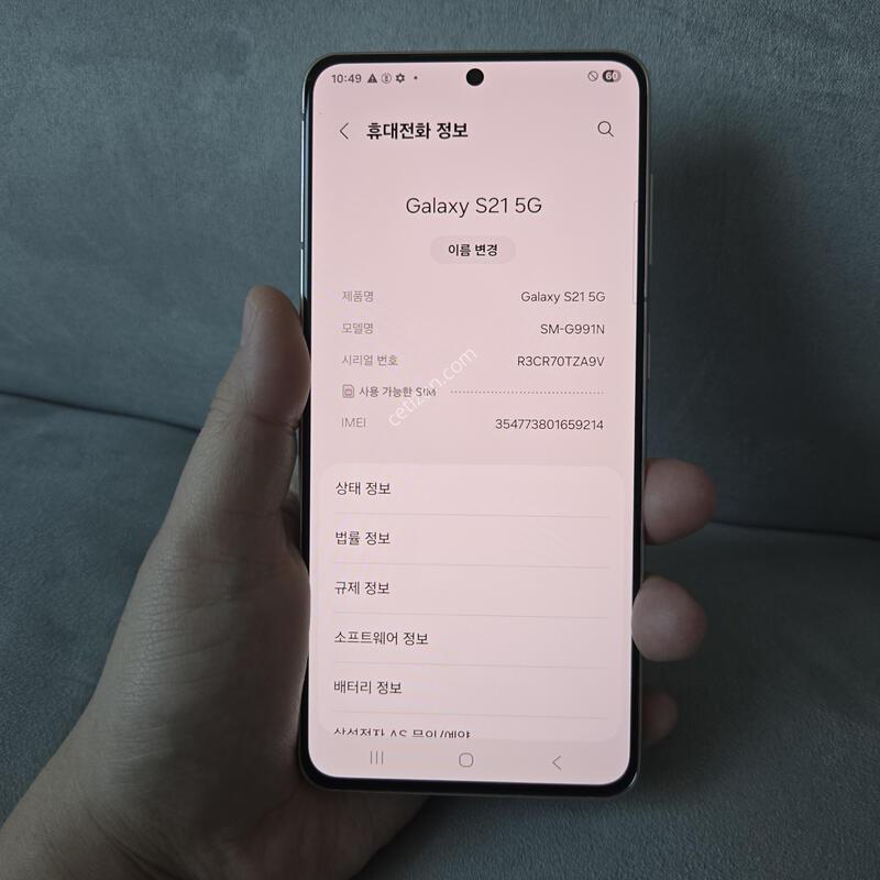 ������ S21 256GB ����