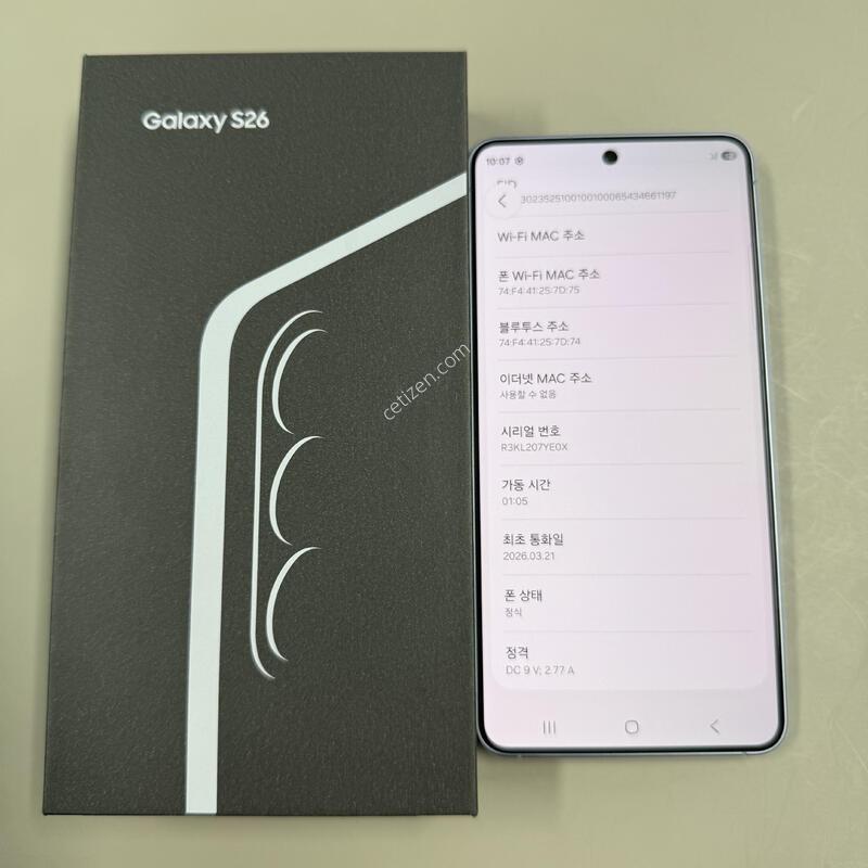 ������S26 ��ī�̺��� Ǯ�ڽ� 256GB