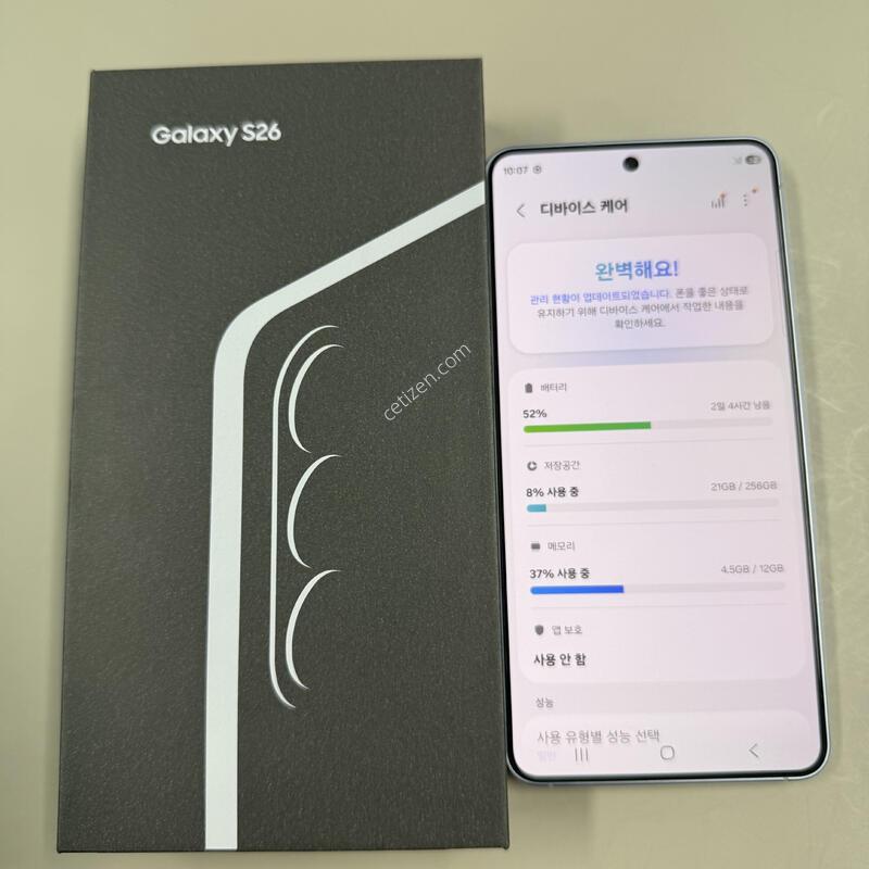 ������S26 ��ī�̺��� Ǯ�ڽ� 256GB