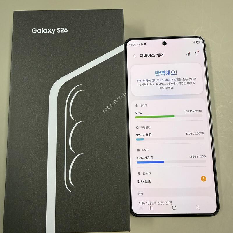 ������S26 �����÷� Ǯ�ڽ� 256GB