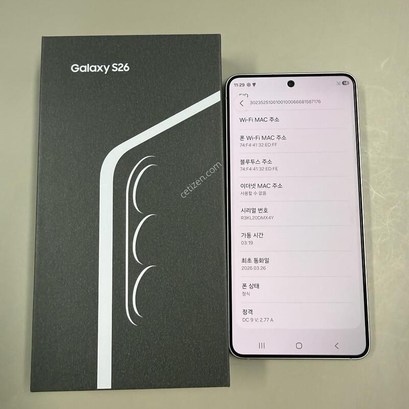 ������ S26 ȭ��Ʈ Ǯ�ڽ� 256GB