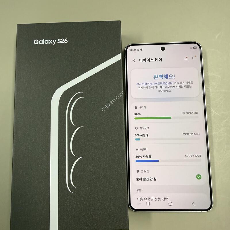 ������ S26 ȭ��Ʈ Ǯ�ڽ� 256GB