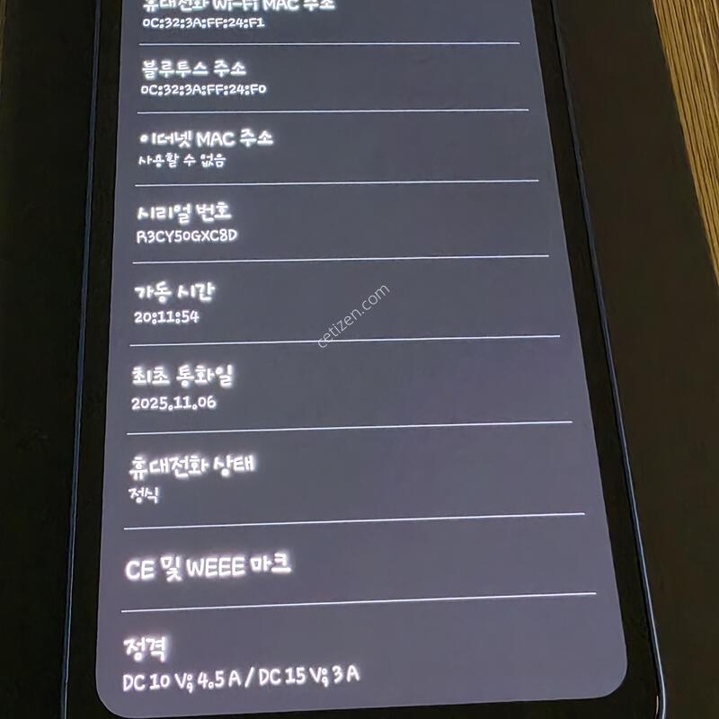 s25�÷��� 256g