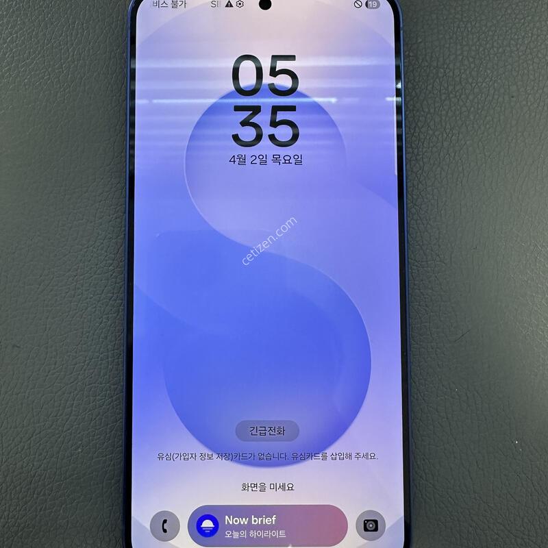 ������ s25�÷��� 256�Ⱑ ���� �˴ϴ�