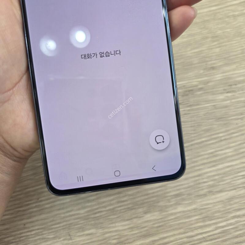 ������S21 256�Ⱑ �˴ϴ�