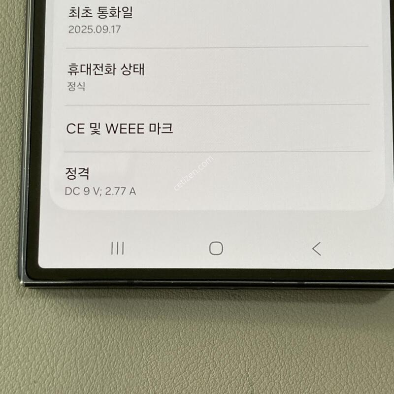 ���ξ��� S��, ���ܻ�, 8���� ��� / ����7 ���� (F966)