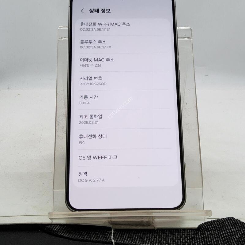 S25 �׷��� 256�Ⱑ