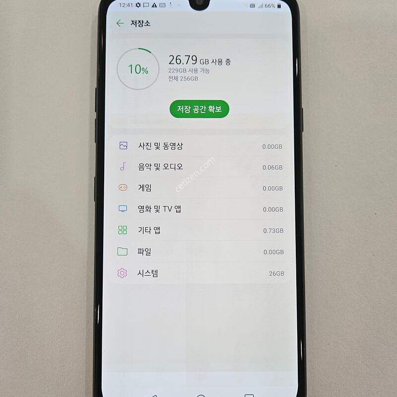 LG V50S