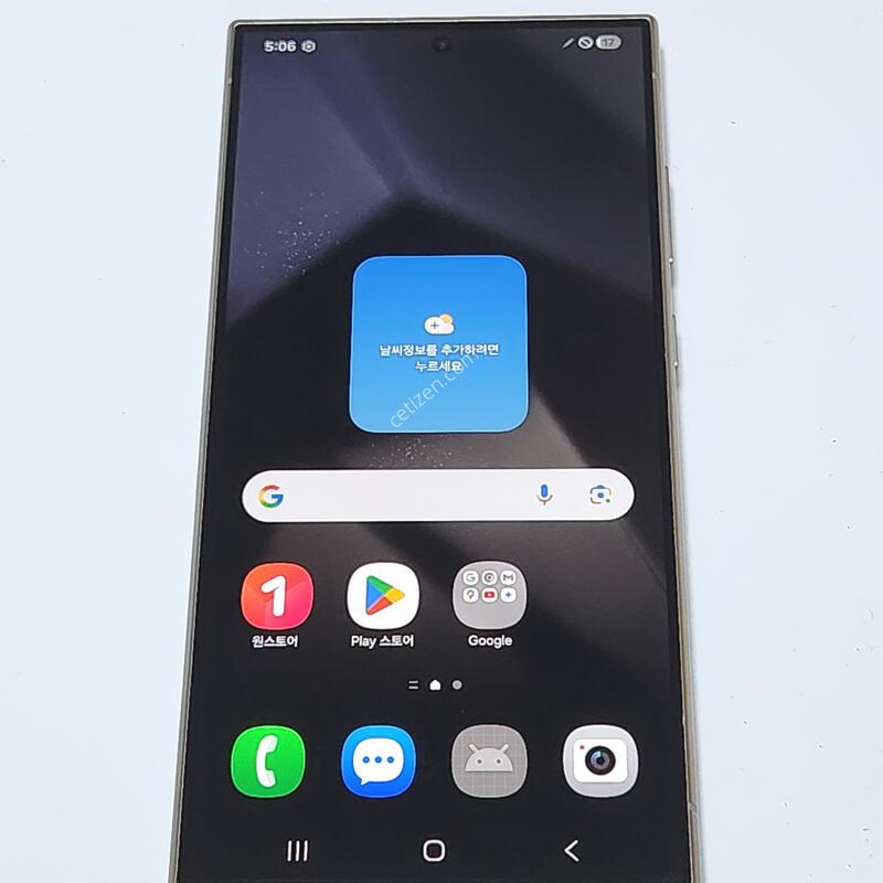 ������S24��Ʈ�� 512G ���ܻ� �׷��� 15211