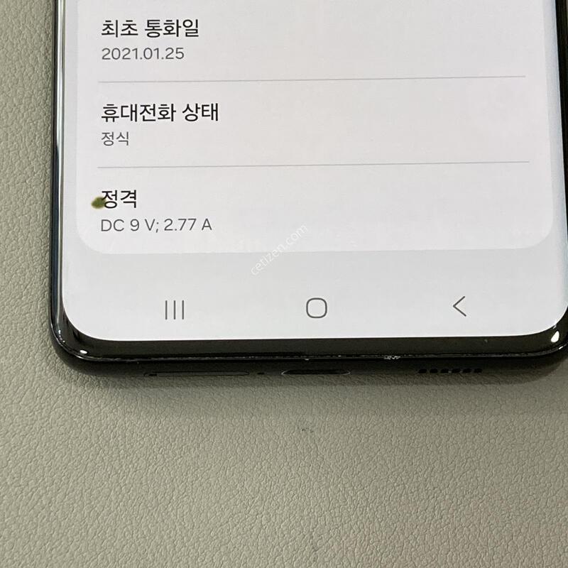 �ܰ�����, ��������, ����� �±�! / S21��Ʈ�� ���� 512G
