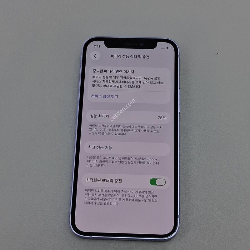 ������12�̴� 128GB ����
