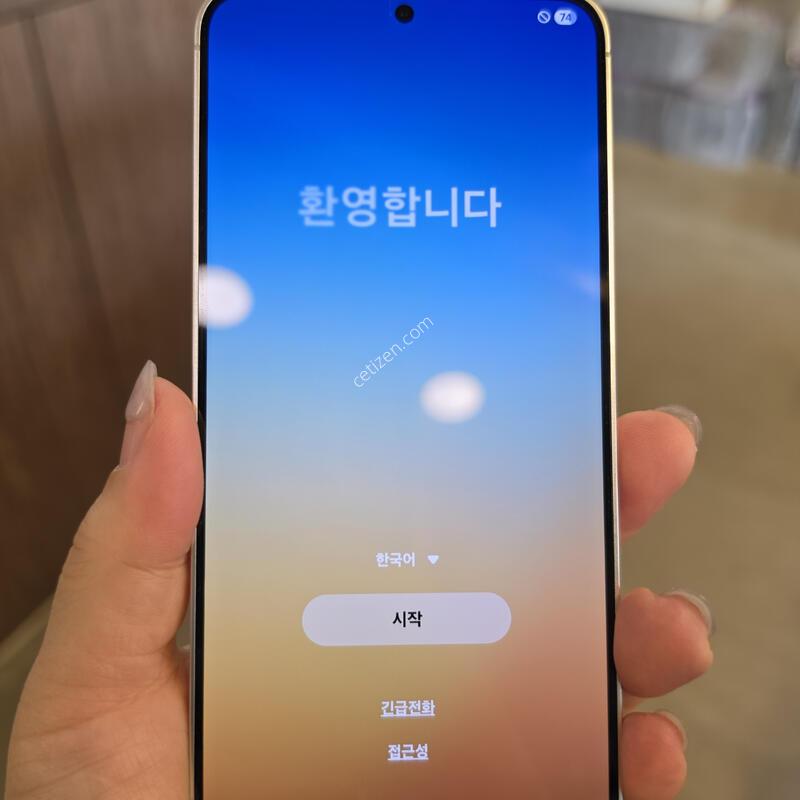 S24+ (S926_256GB)