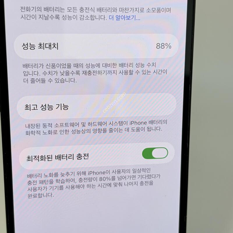 (078) Ư��!!! ������14���� 1TB ���� [���͸�88%]