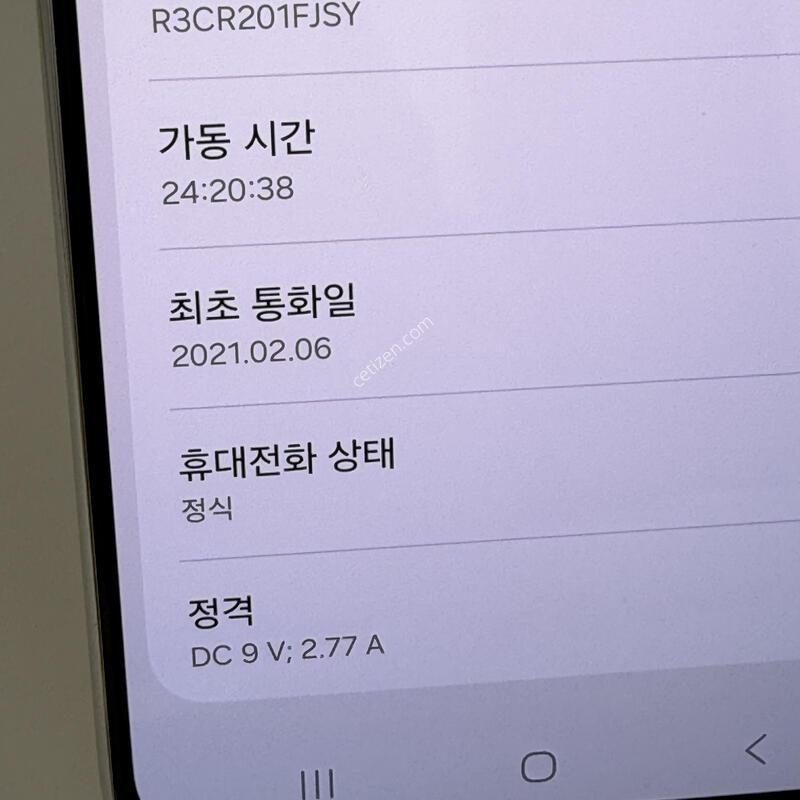 (079) Ư��!!! ������S21 256GB ȭ��Ʈ [������]