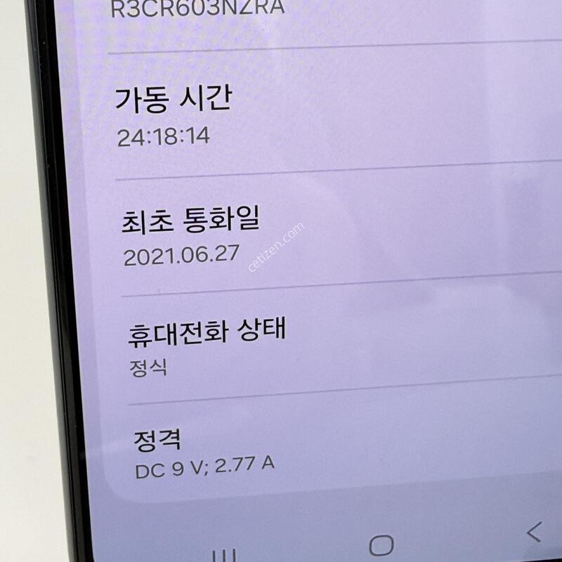 (080) Ư��!!! ������S21 256GB �׷��� [������]