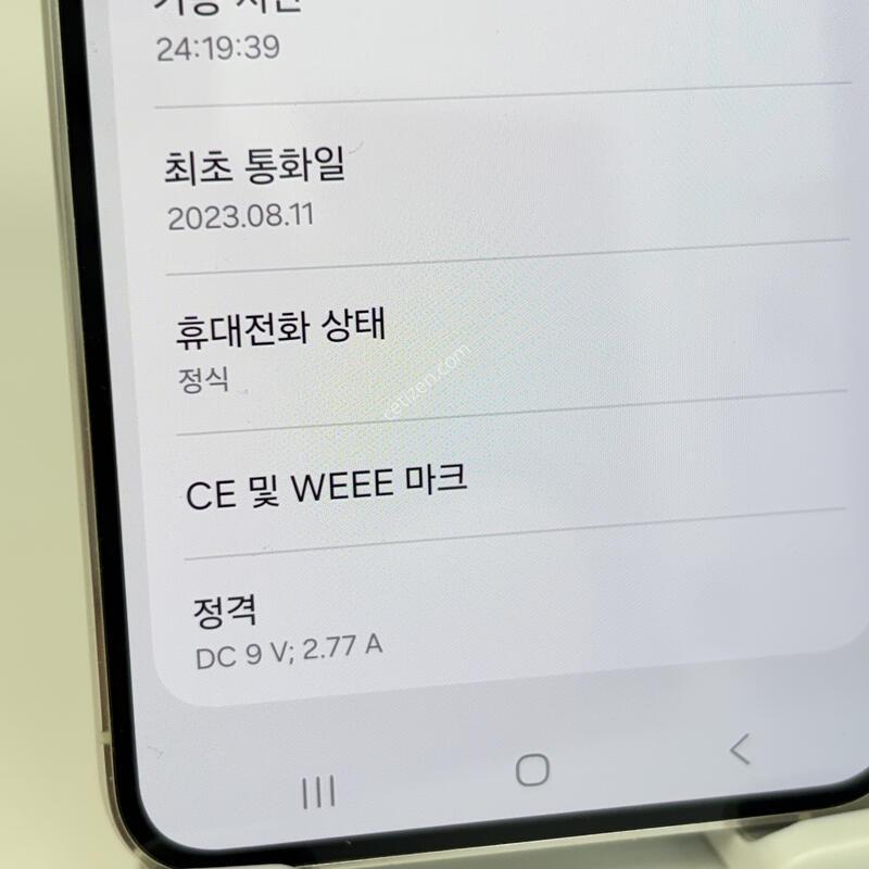 (081) Ư��!!! ������S23 256GB ũ�� [������]