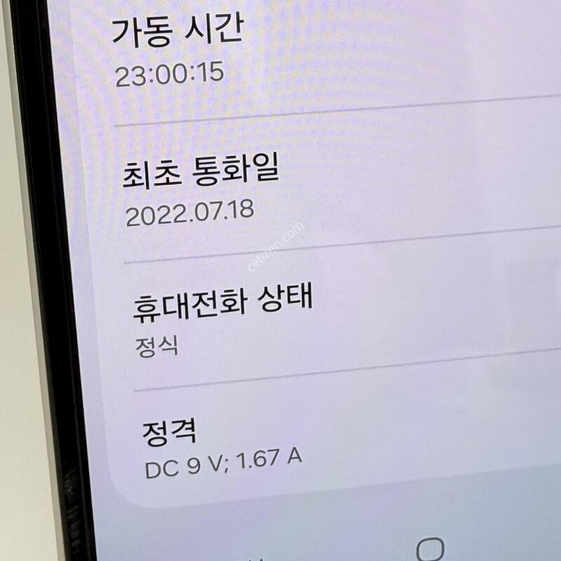 (082) Ư��!!! �������ø�3 256GB ũ�� [������]