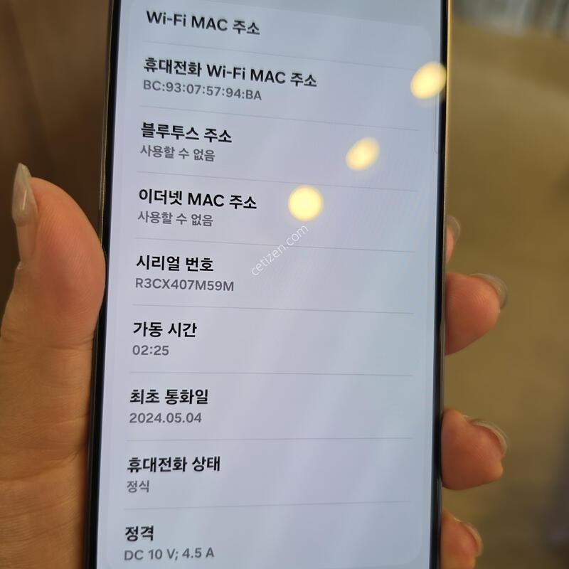 S926_256GB/ ����