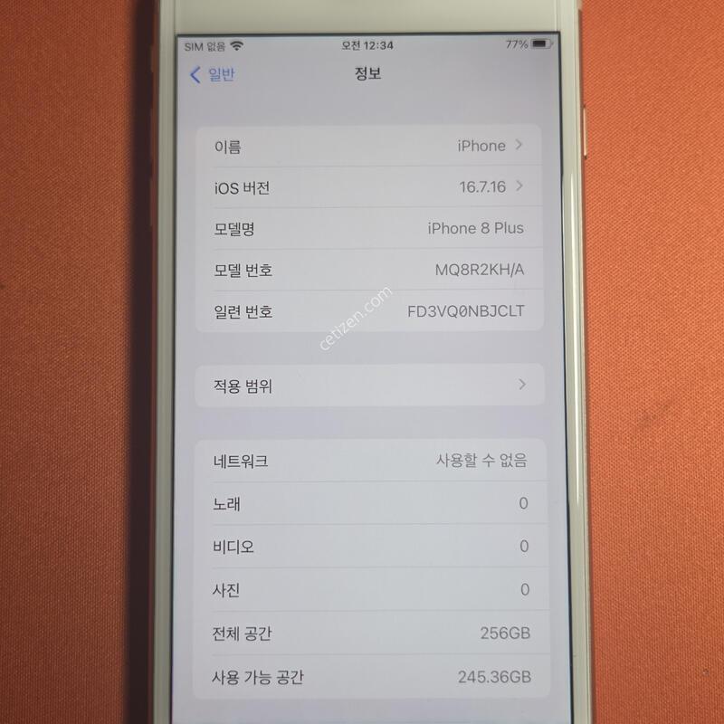 ������8�÷���256GB���͸�100%