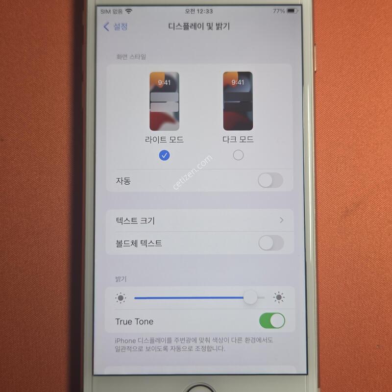 ������8�÷���256GB���͸�100%
