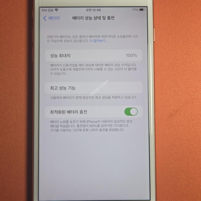 ������8�÷���256GB���͸�100%