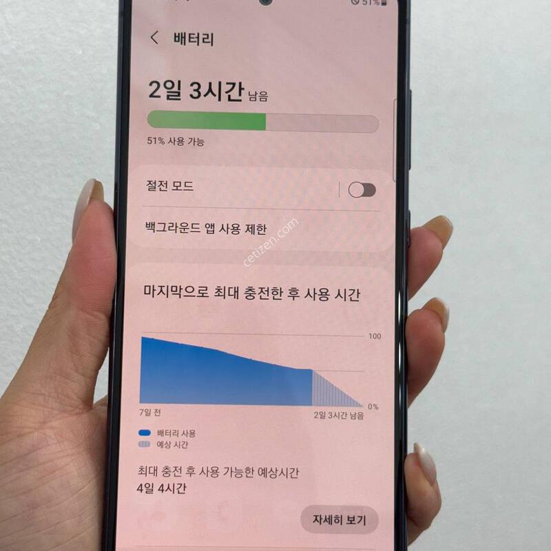 ������S20FE ���̺� 128GB Y1848