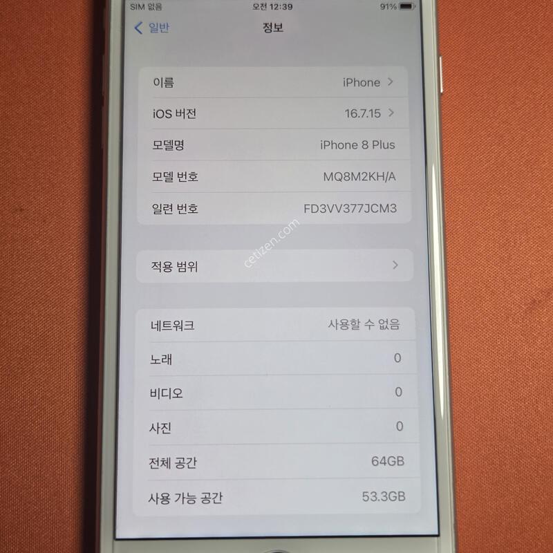 ������8�÷���.64GB���͸�100%