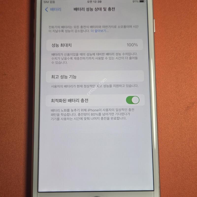 ������8�÷���.64GB���͸�100%