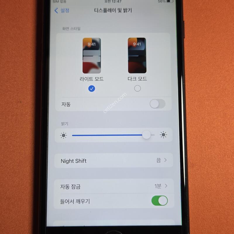 ������7�÷���.128GB���͸�100%
