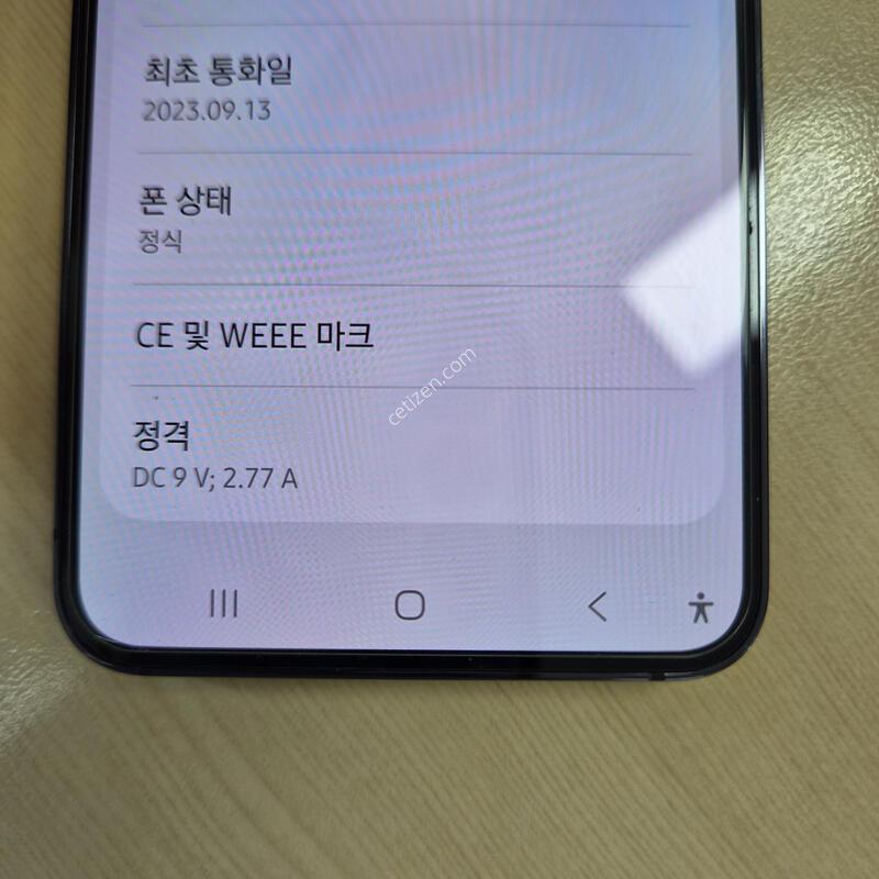 ������ S23 ����  A�� �Ǹ��ؿ�