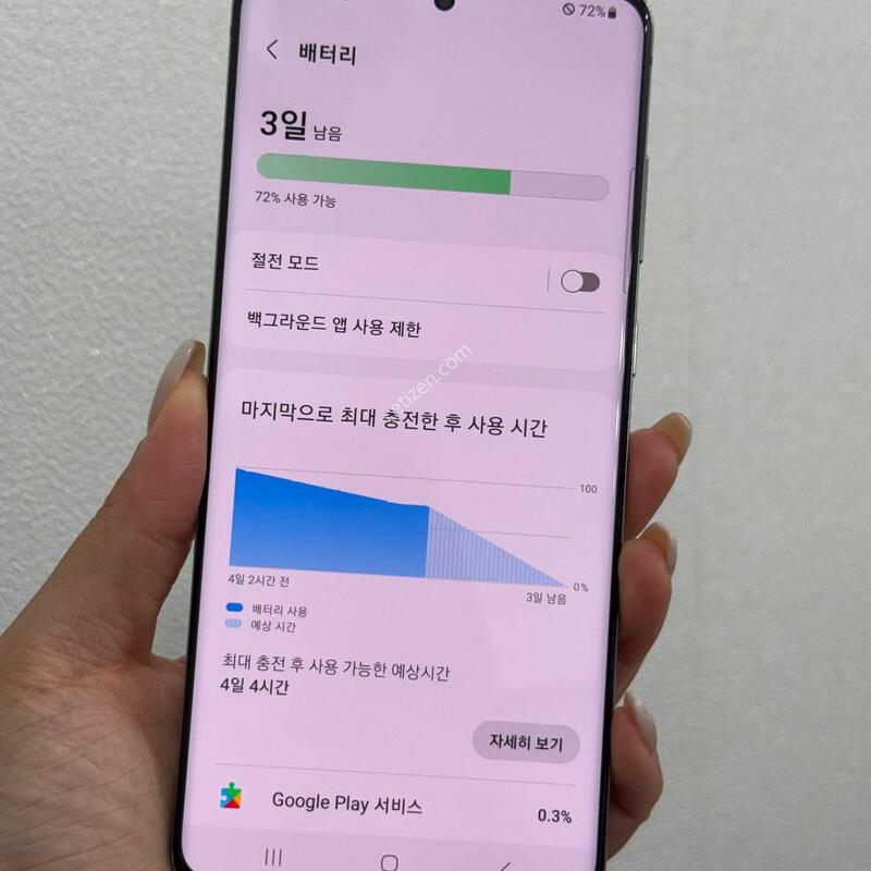(����A��)������S20+ �׷��� 256 Y1846