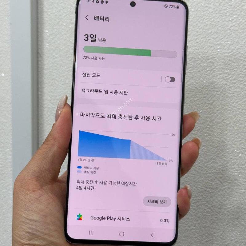 (����A��)������S20+ �׷��� 256 Y1846