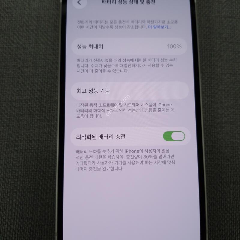 [�ܻ�, ��ȭ, �� ����] ������ 12 �̴� 64G �Ǹ��մϴ�