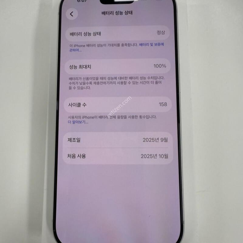 ������17���� 512GB �Ǹ��մϴ�.
