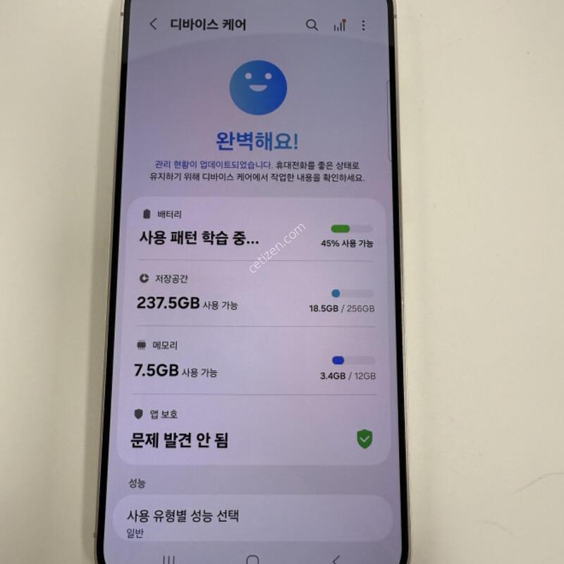 ������S24�÷��� 256GB �ڹ����ο� �Ǹ��մϴ�.