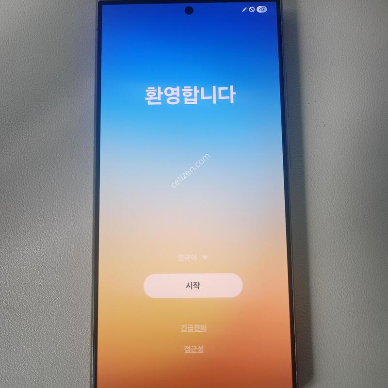 ������ S24��Ʈ�� �ڱ��� 256gb ƼŸ�� ���̿÷�