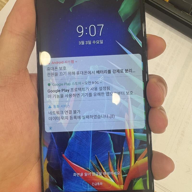 LG X4 X400 ��������Ʈ�� �����۵���ǰ