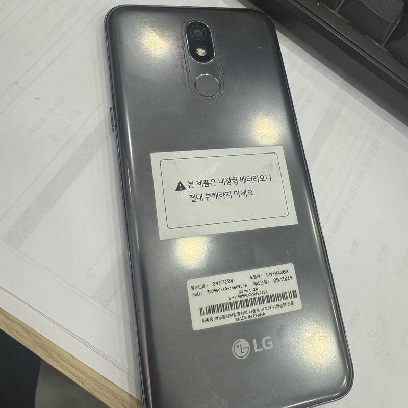 LG X4 X400 ��������Ʈ�� �����۵���ǰ