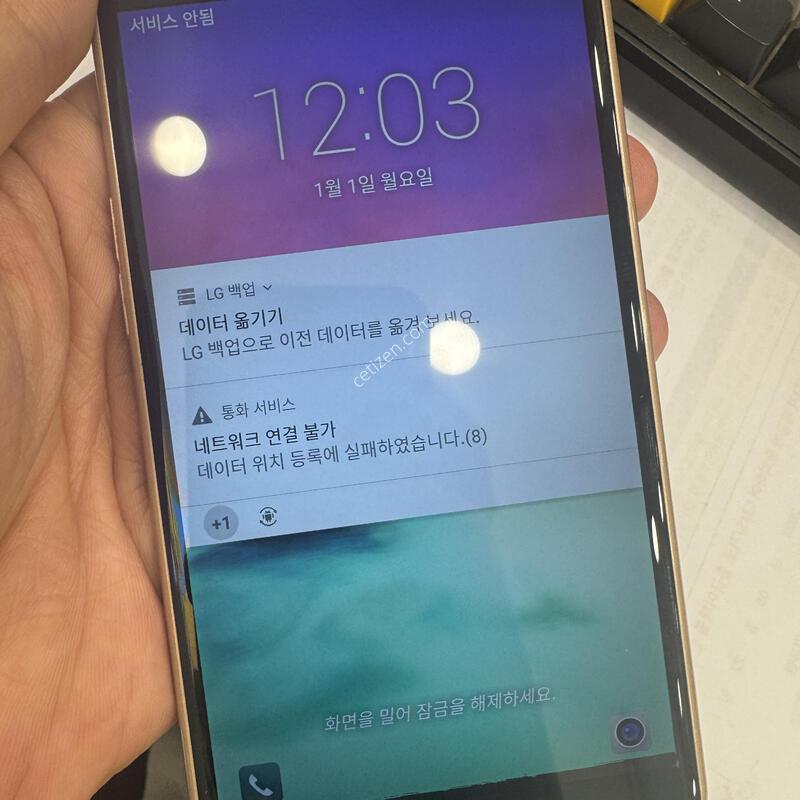 ���� X4 LG X400 ����Ʈ�� ���