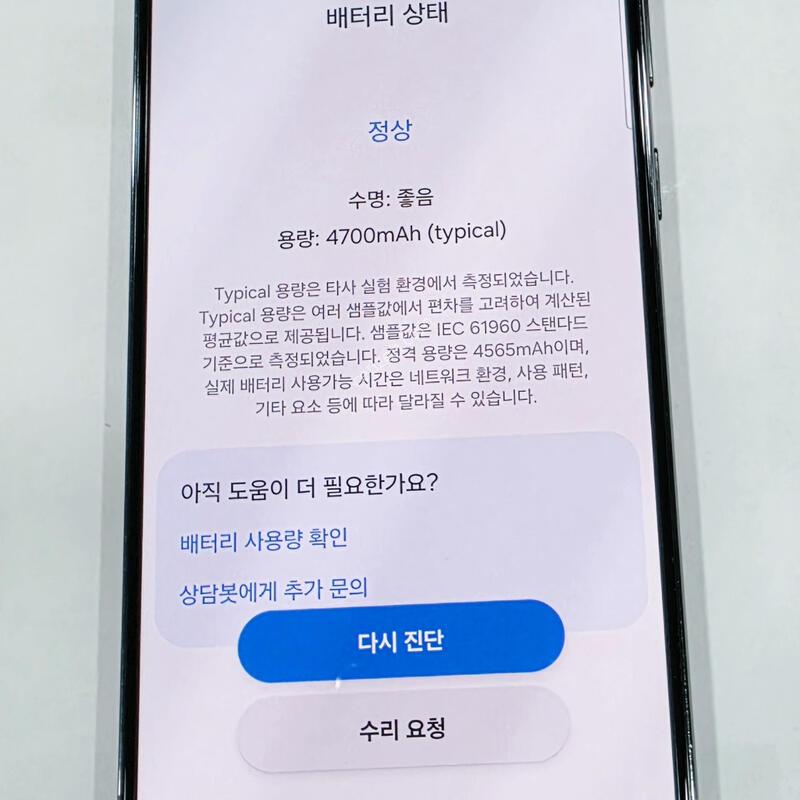 S916 ���� ������������� lgt