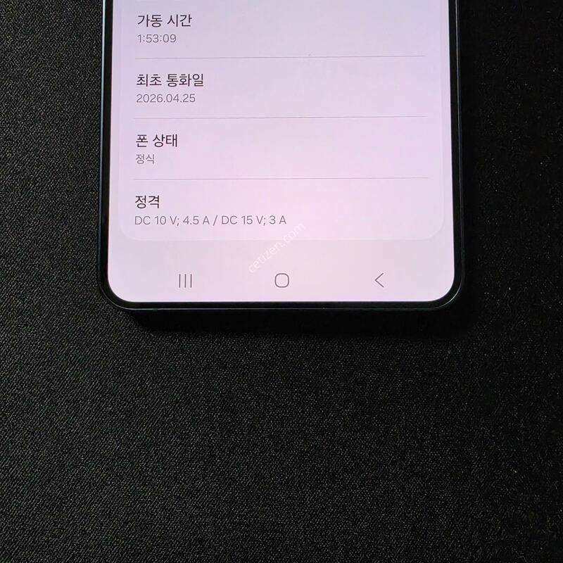 ��ǰ��) ������ S26 �÷��� 512GB �����ϰ��Ǹ�