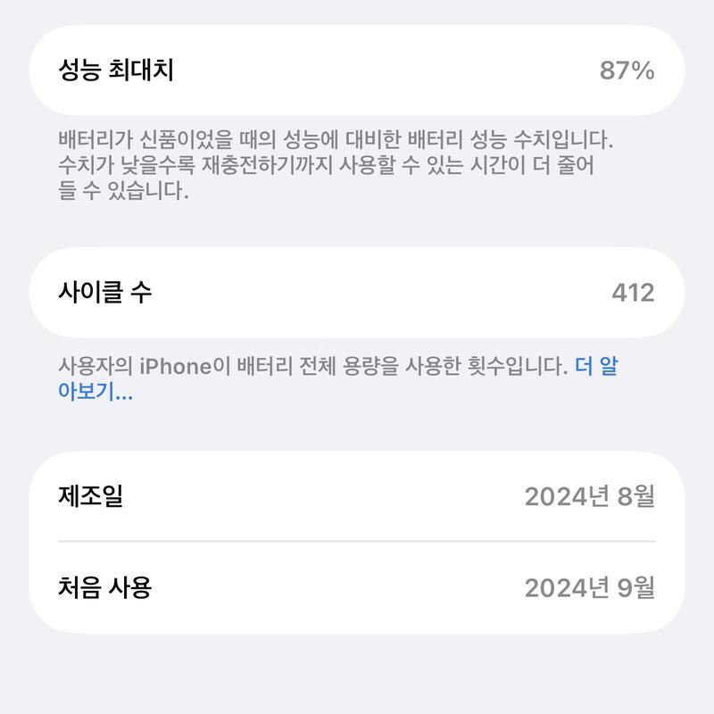 ������16 128GB ��ũ �����ɾ��÷��� 72���� �Ǹ�
