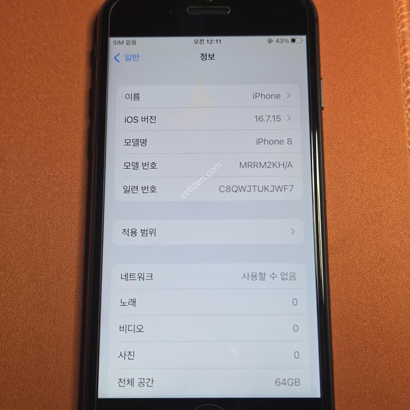 ������8.64GB���͸�100%.S��