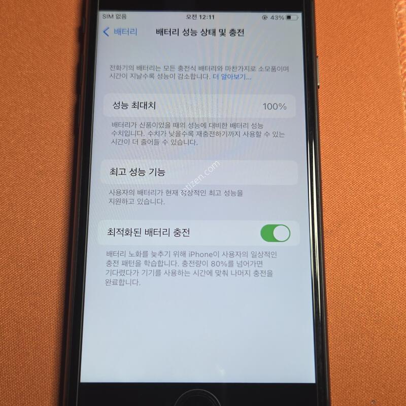 ������8.64GB���͸�100%.S��