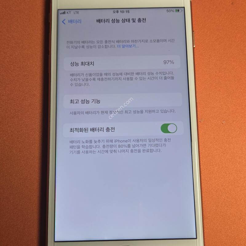 ������8�÷���.64GB���͸�97%S��