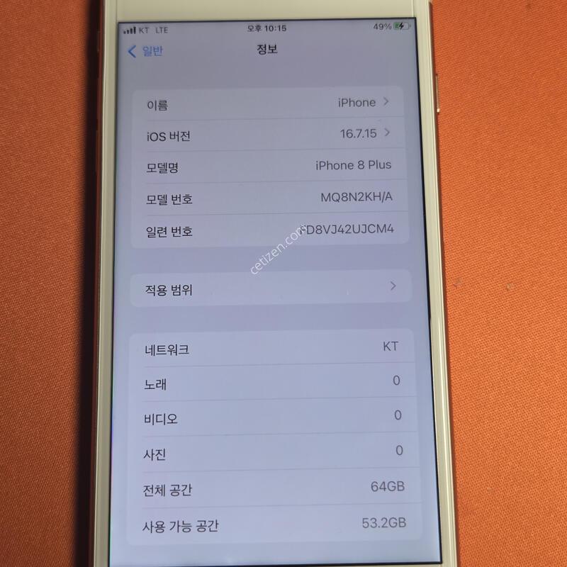 ������8�÷���.64GB���͸�97%S��