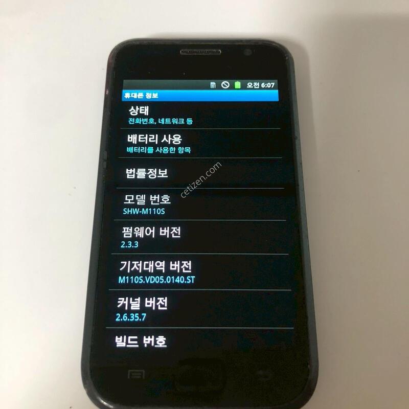 ������ S1 ���� ��� �Ǹ�(64285)