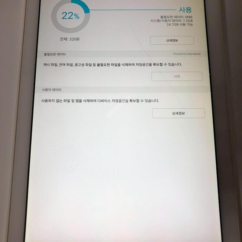 ������ ��A LTE (2016) WITH S PEN  �Ǹ�(37243)