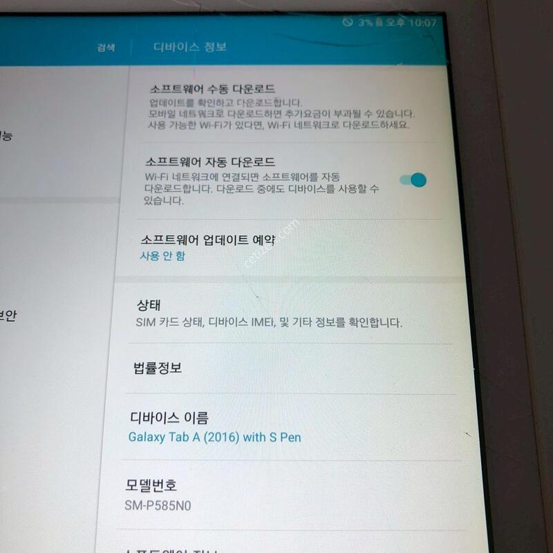 ������ ��A LTE (2016) WITH S PEN  �Ǹ�(37243)